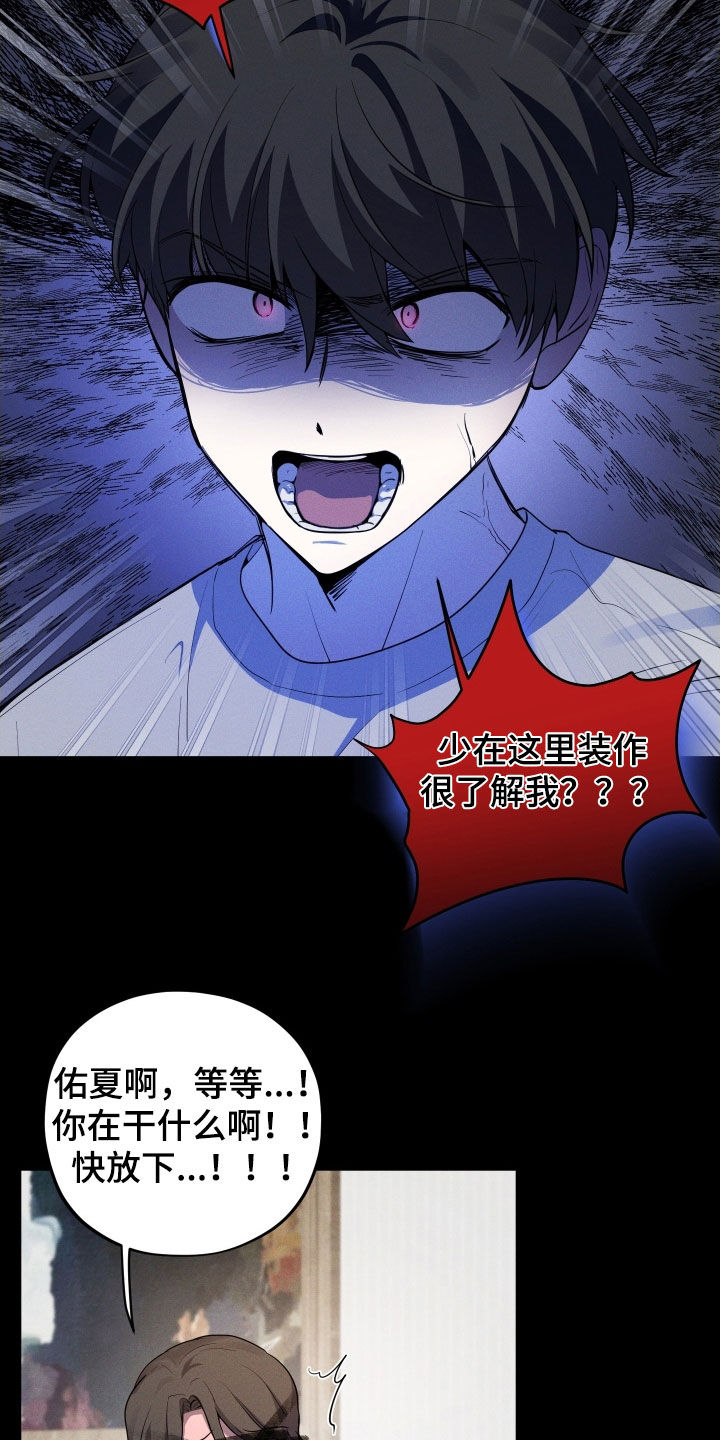 第63话16