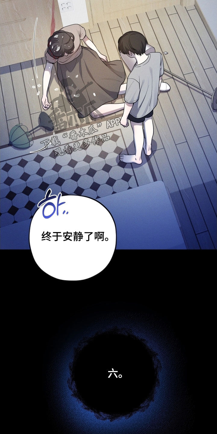 第63话22
