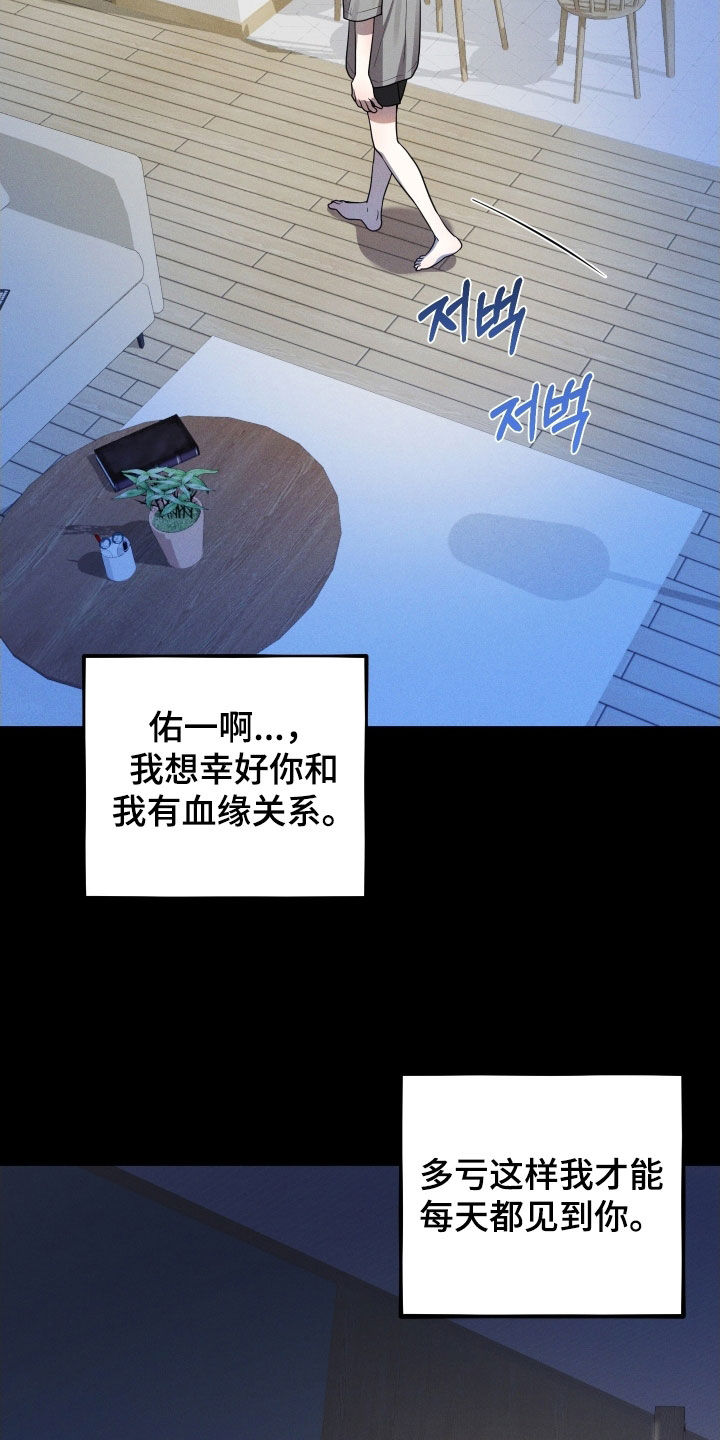 第63话24