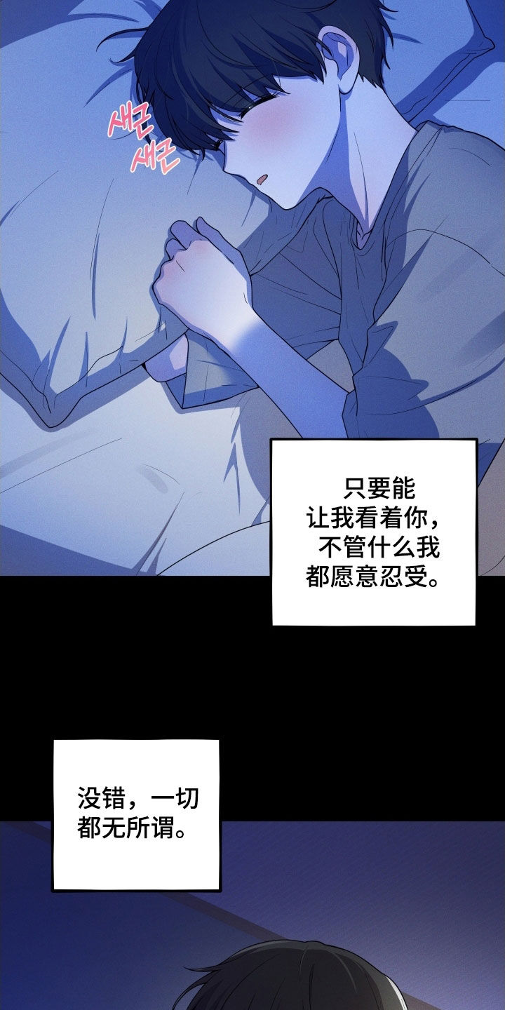 第63话26