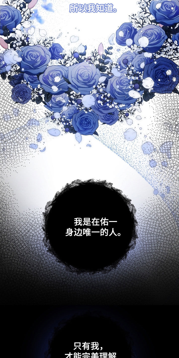 第63话29