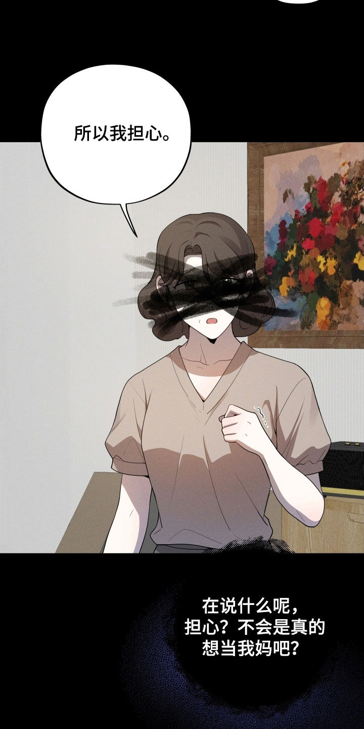 第63话3