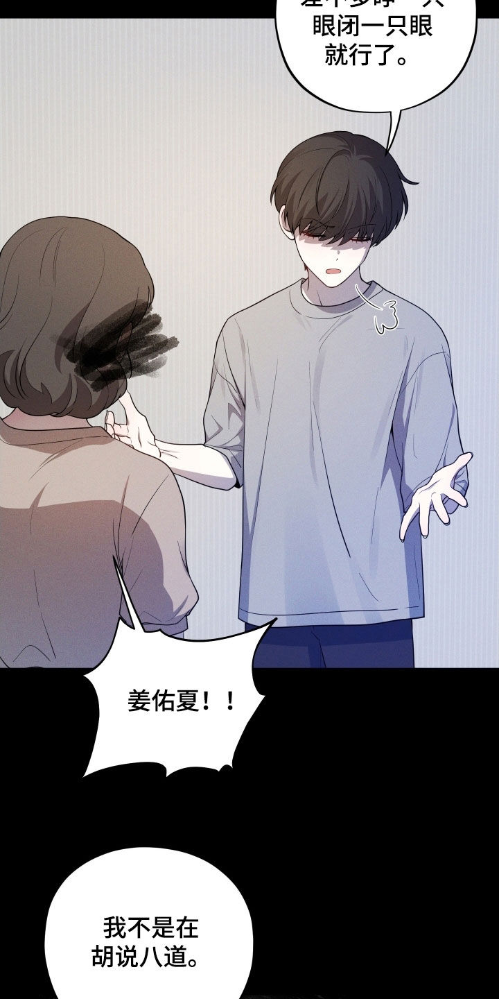 第63话5