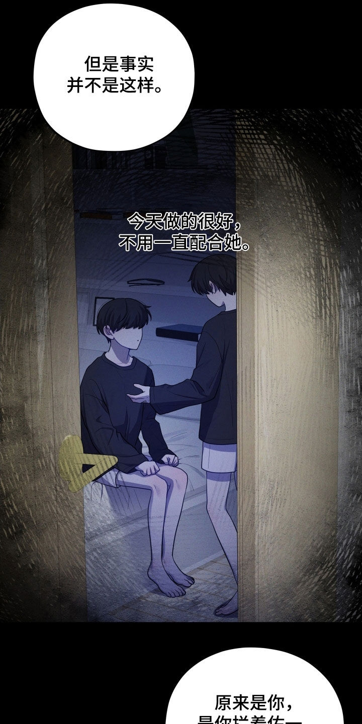 第63话8