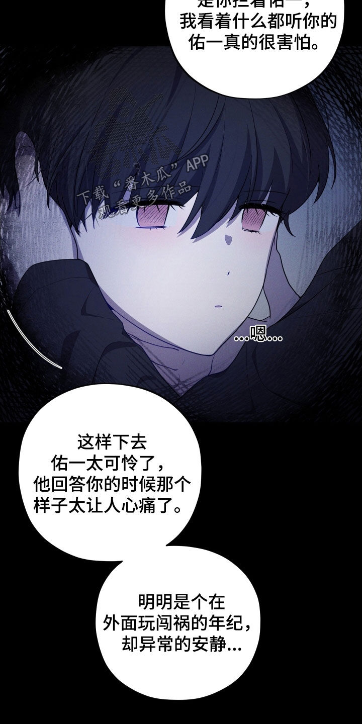 第63话9