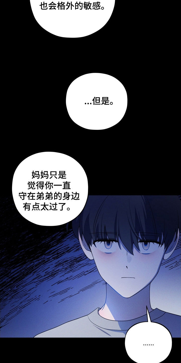 第63话2