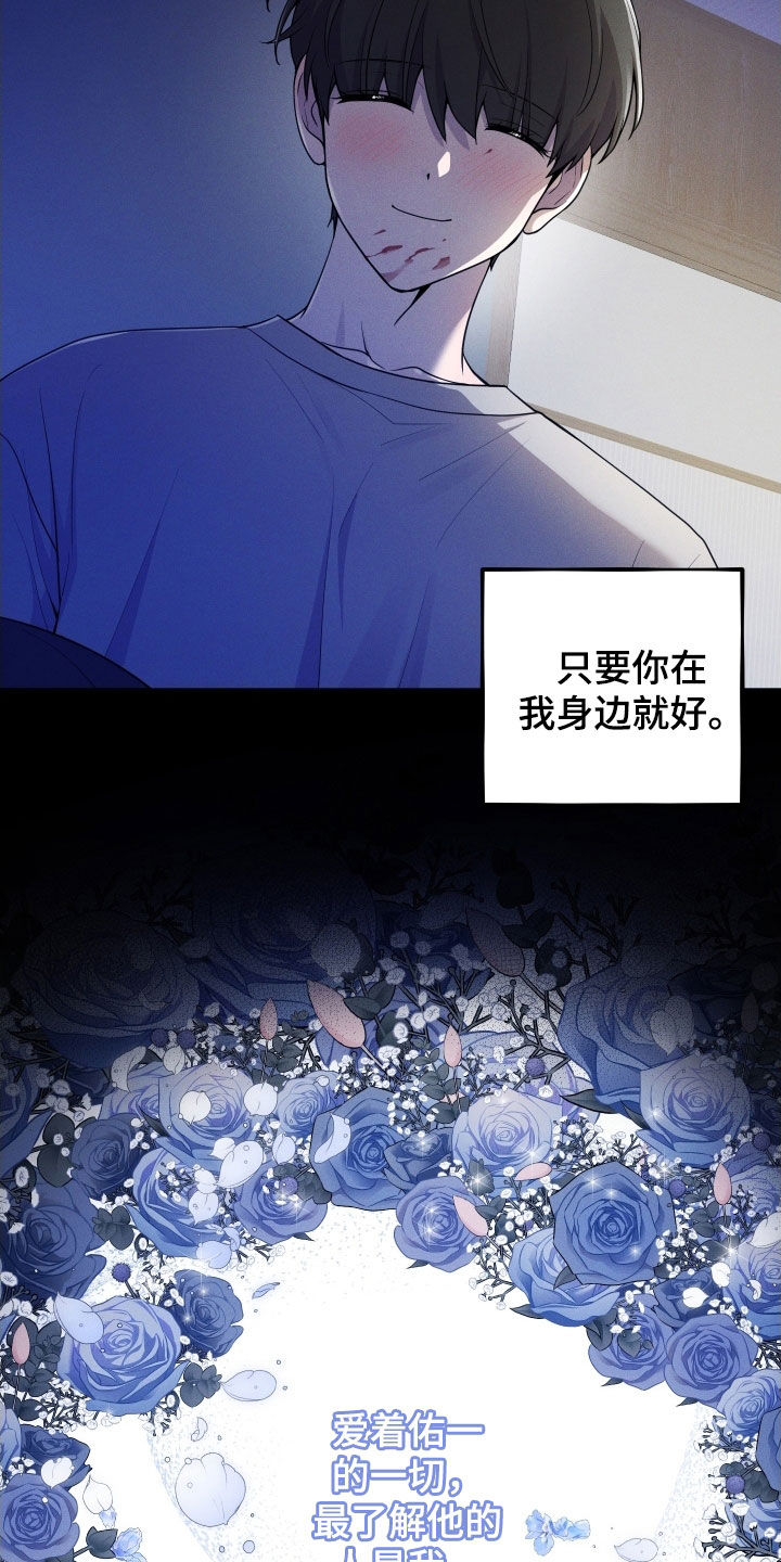 第63话27
