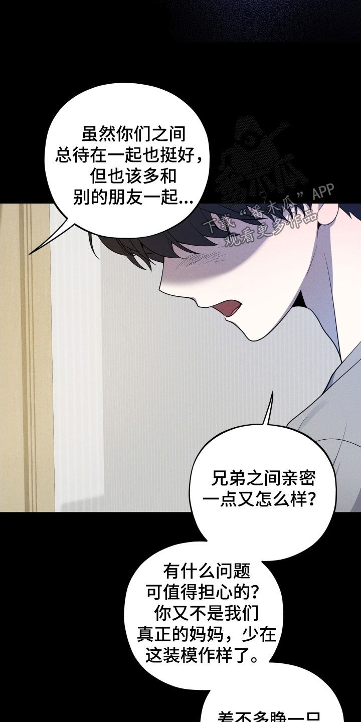 第63话4