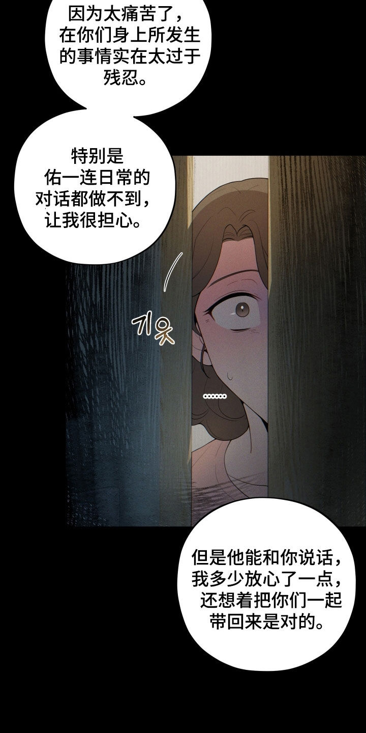 第63话7