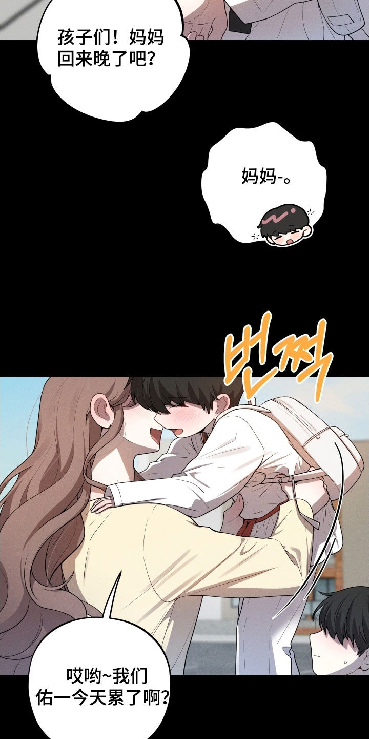 第62话10
