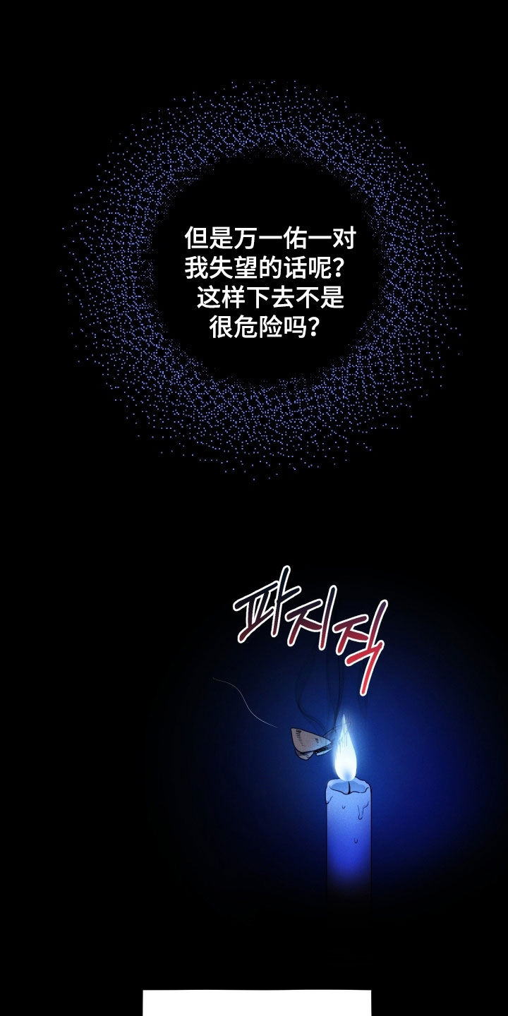 第62话13