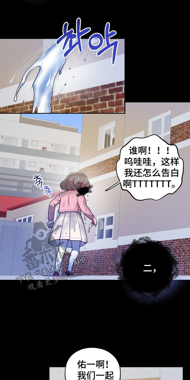 第62话15