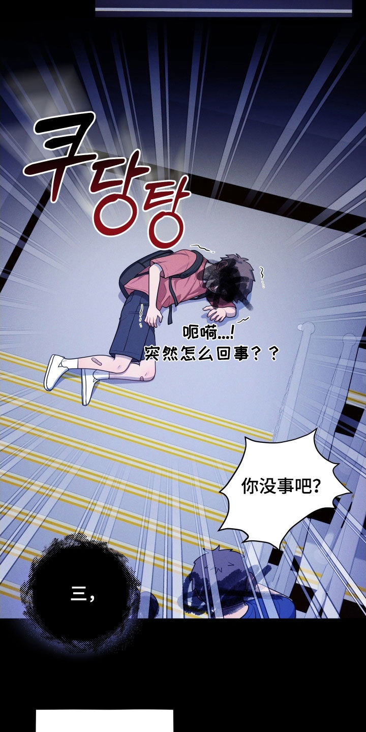 第62话17