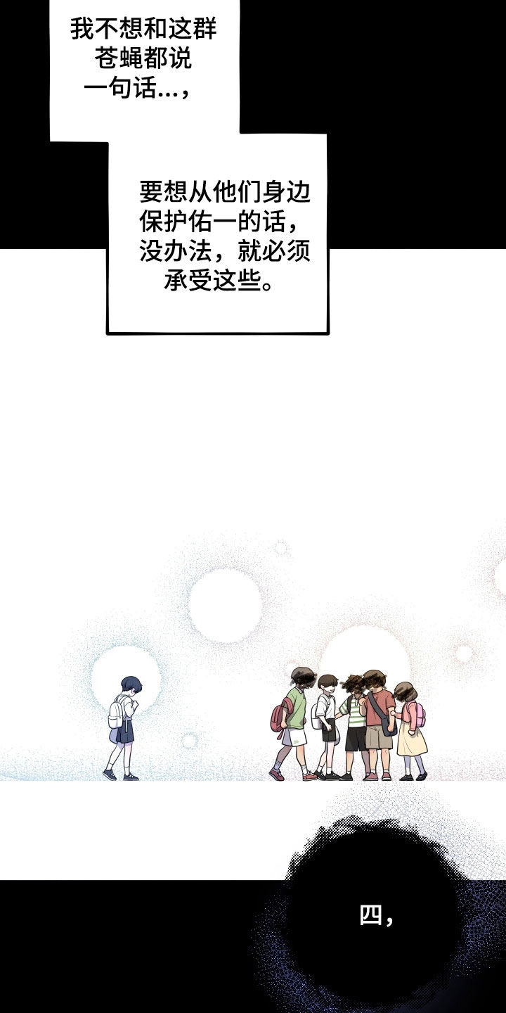 第62话18