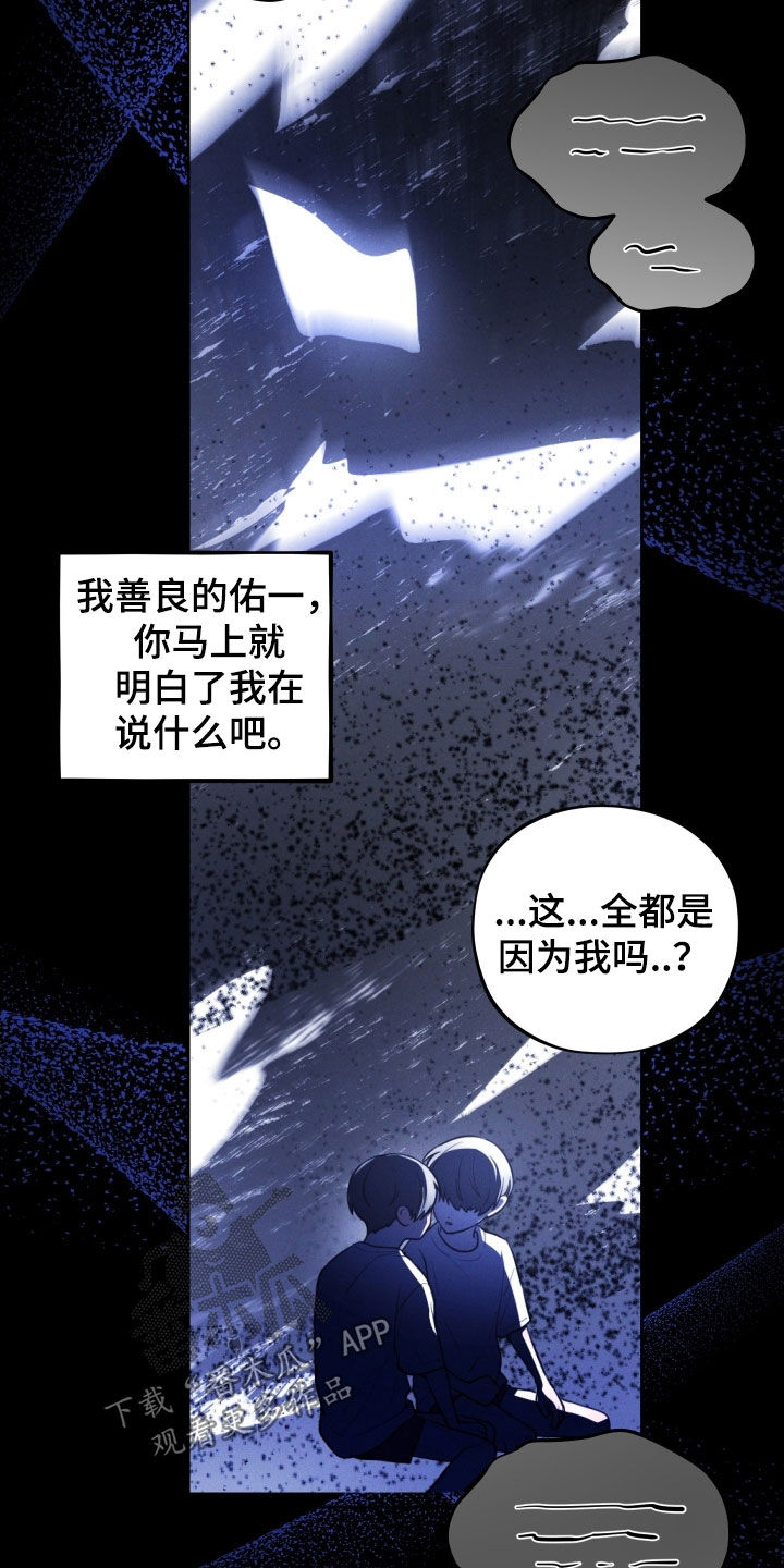 第62话23