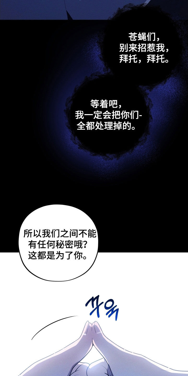 第62话25