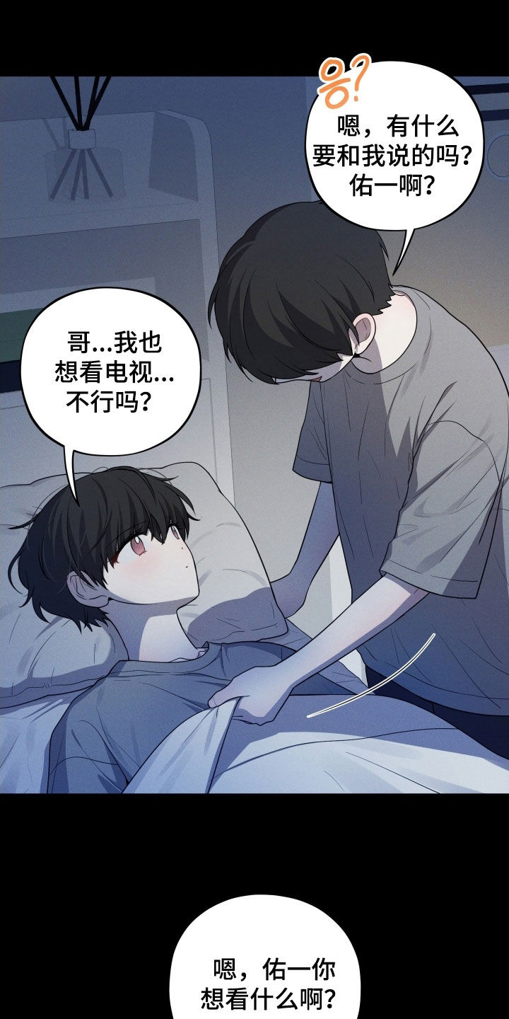 第62话32