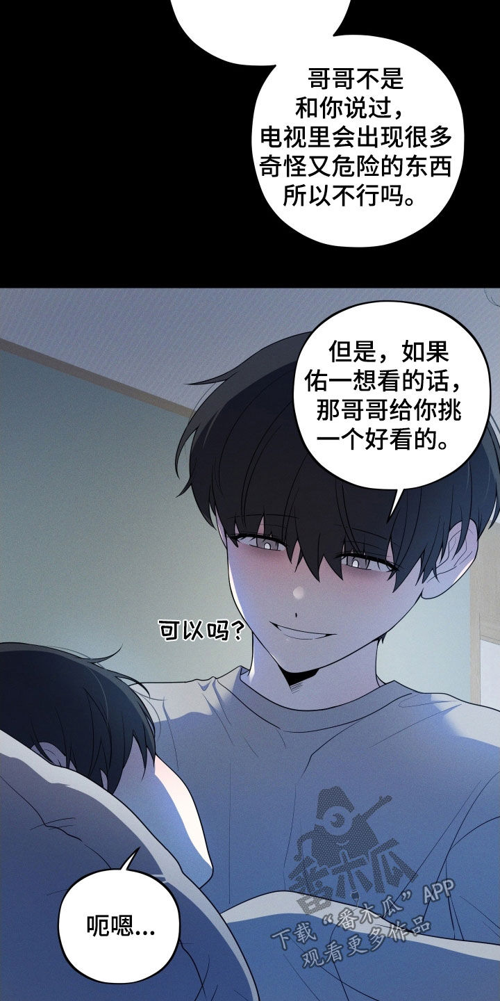 第62话33