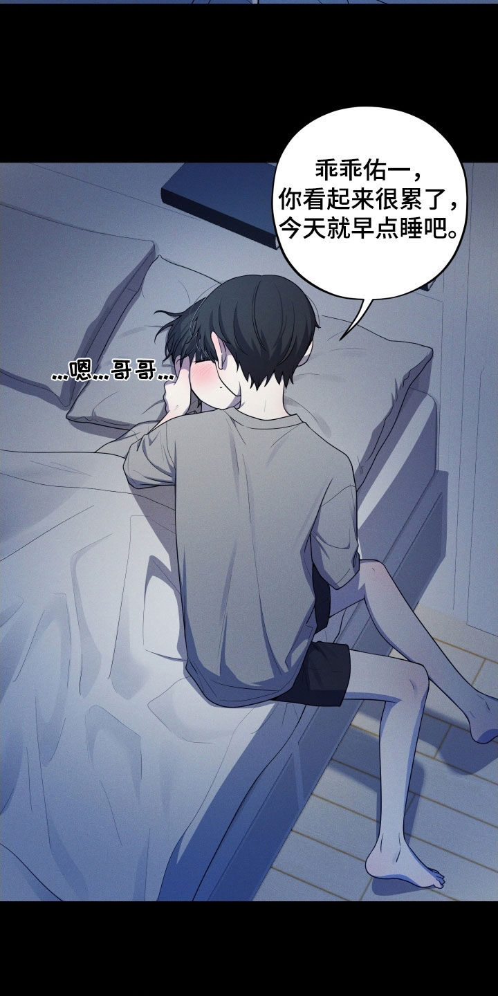 第62话34