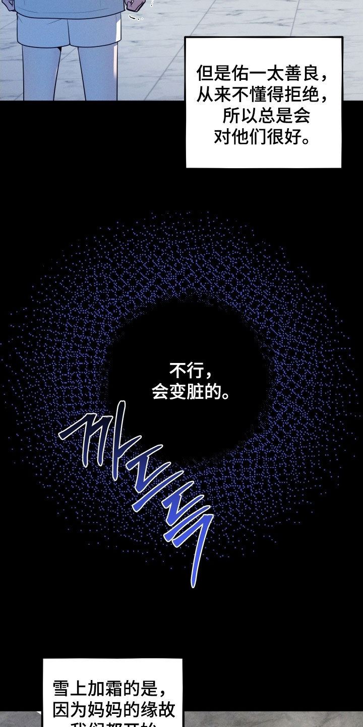 第62话6