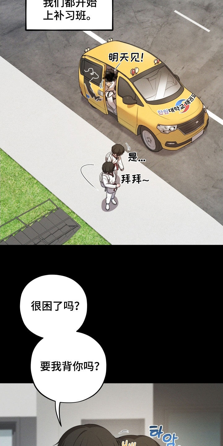 第62话7