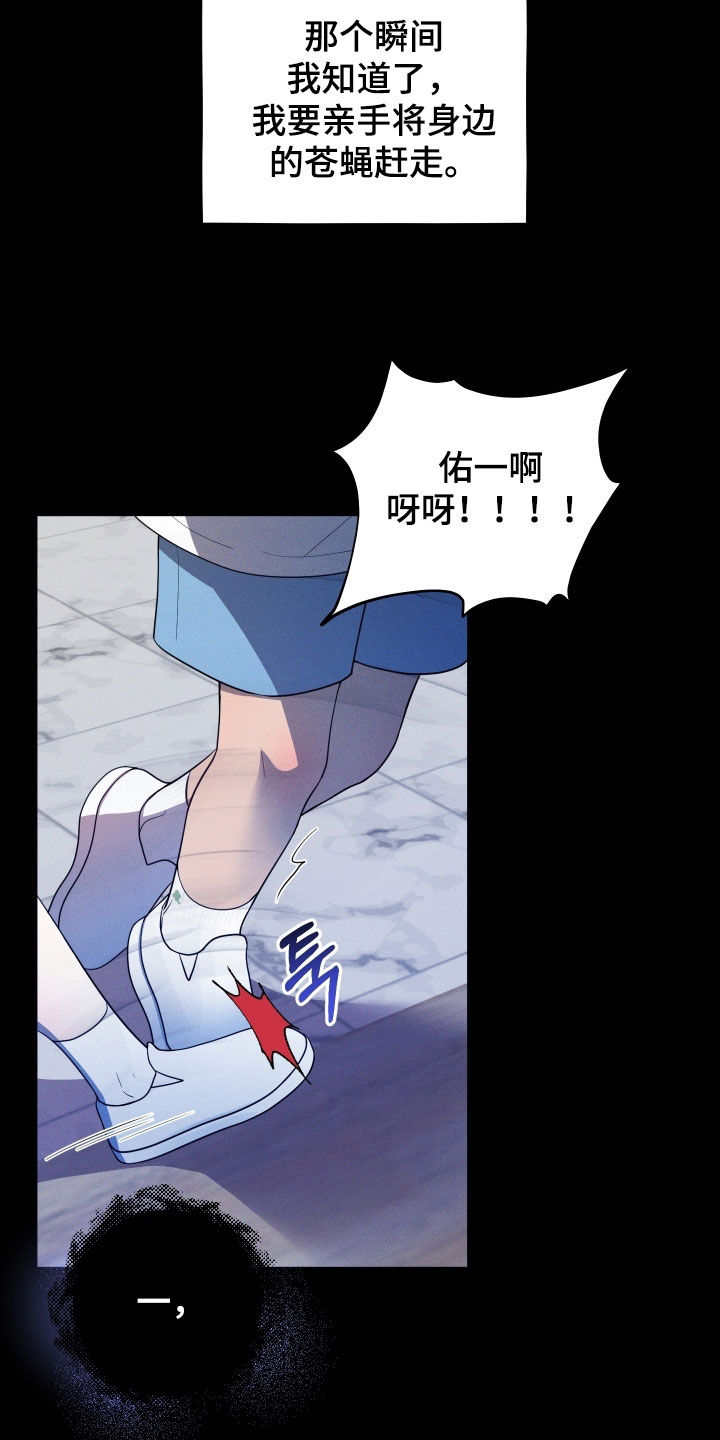 第62话14