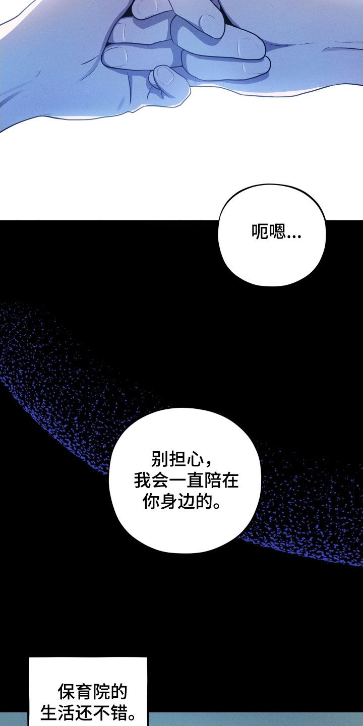 第62话26