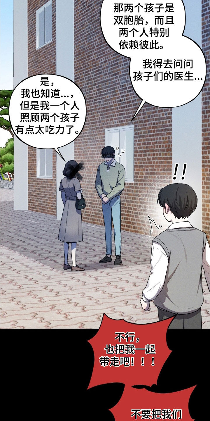 第62话28