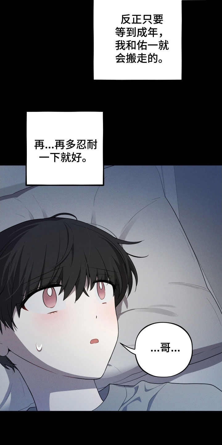 第62话31