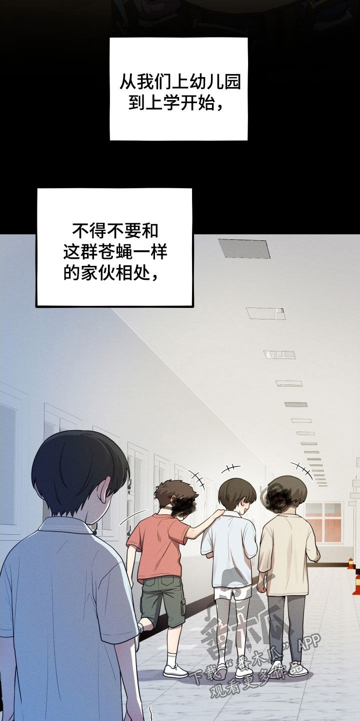 第62话5