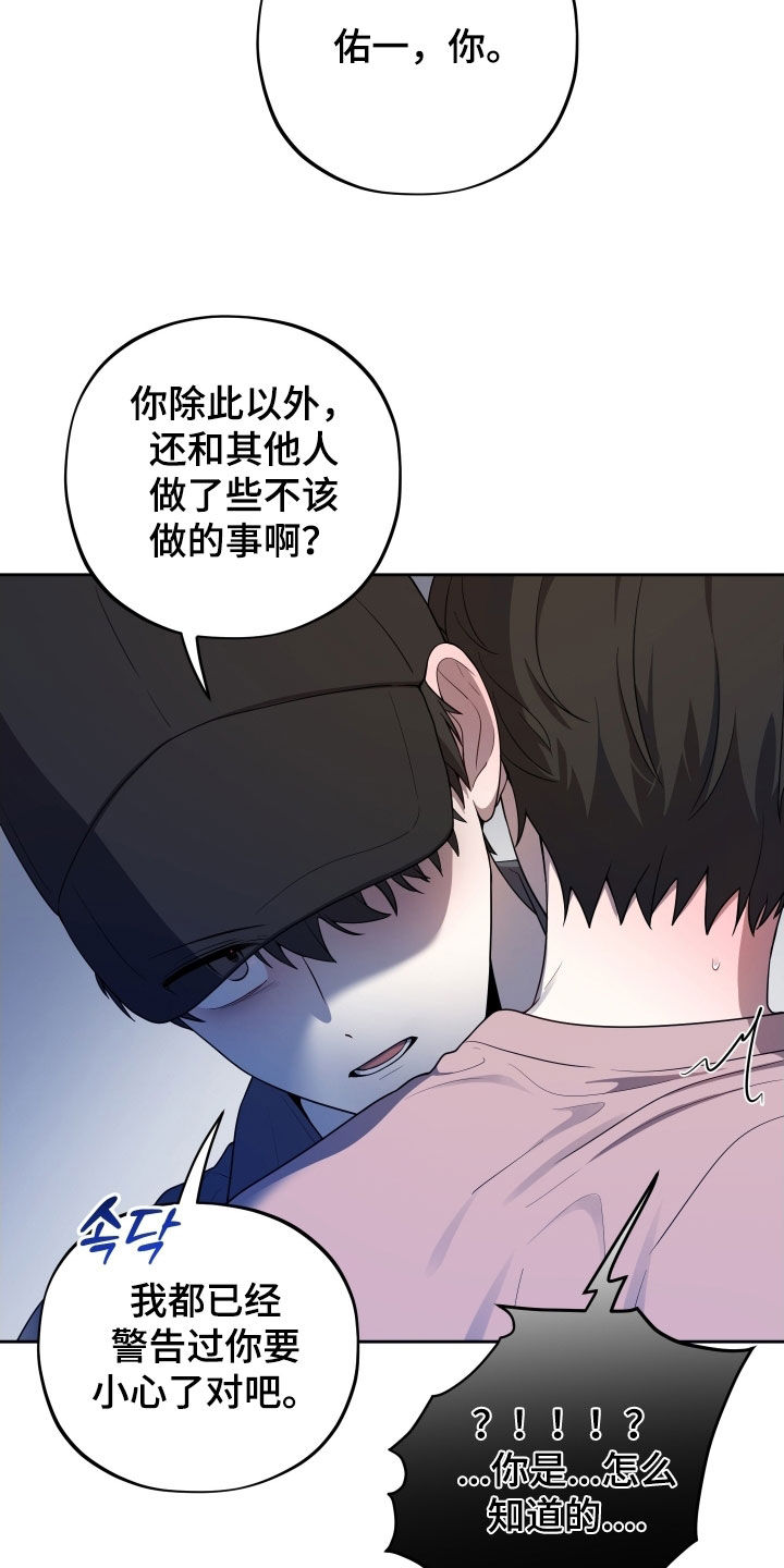 第61话10