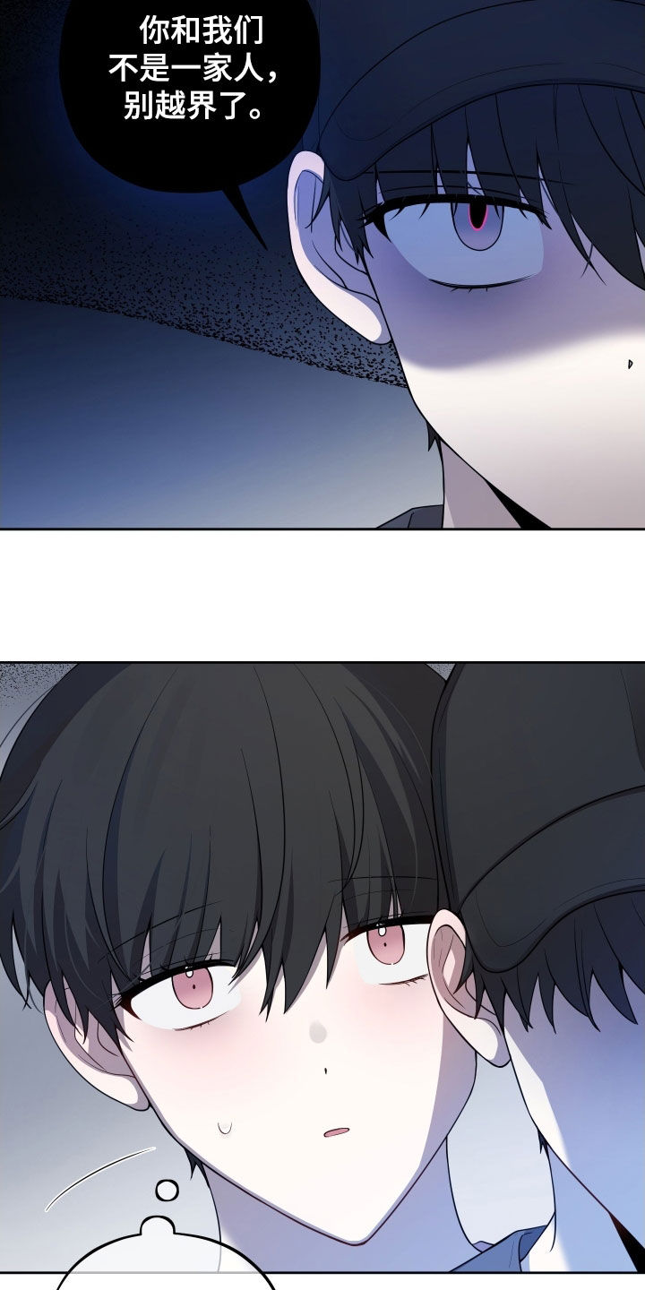 第61话24