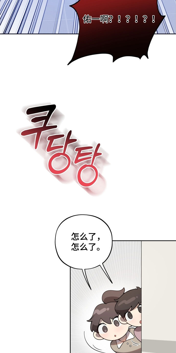 第61话28