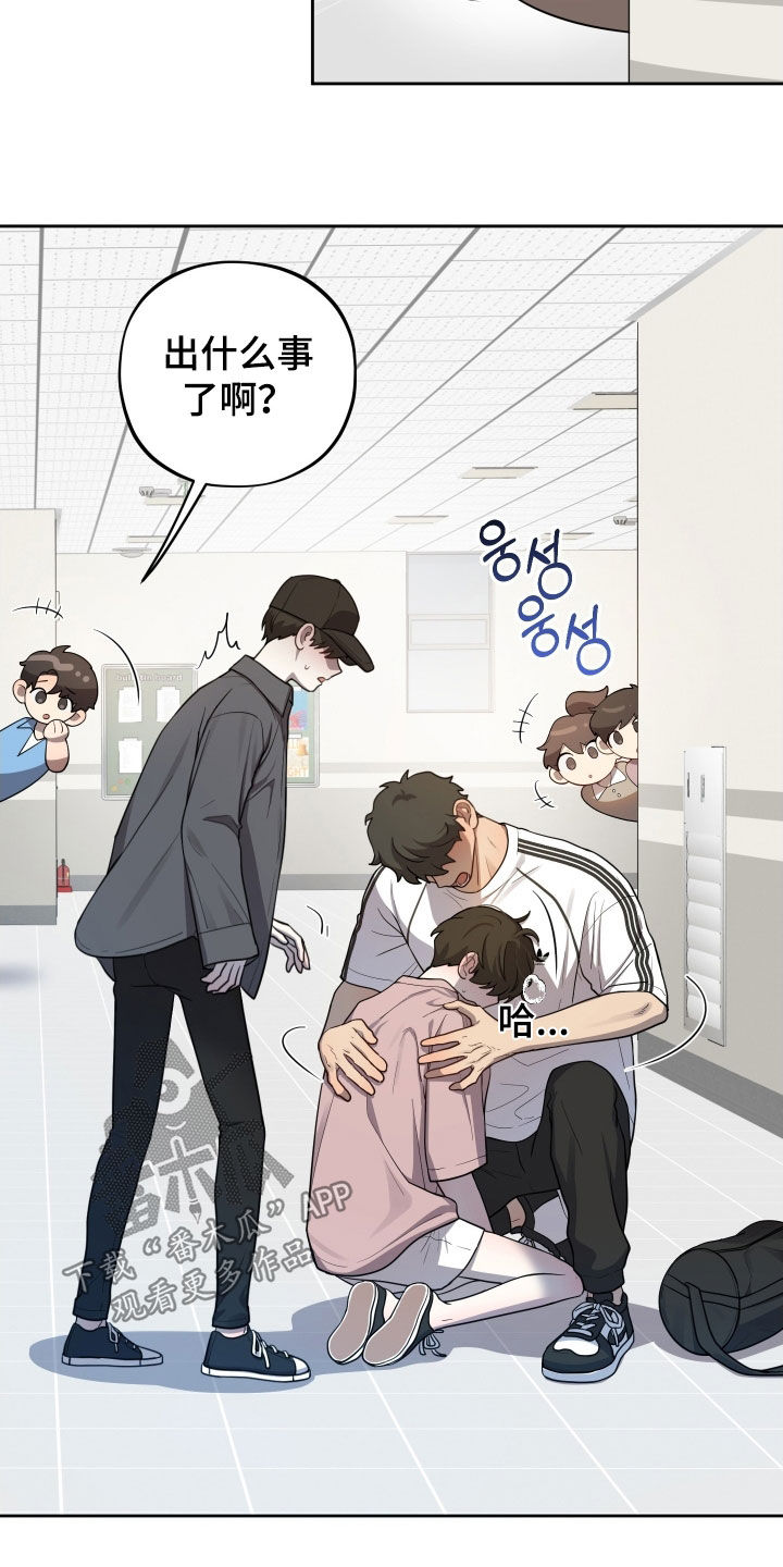 第61话29