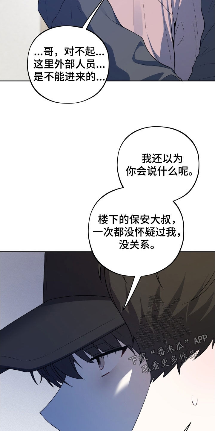 第61话5
