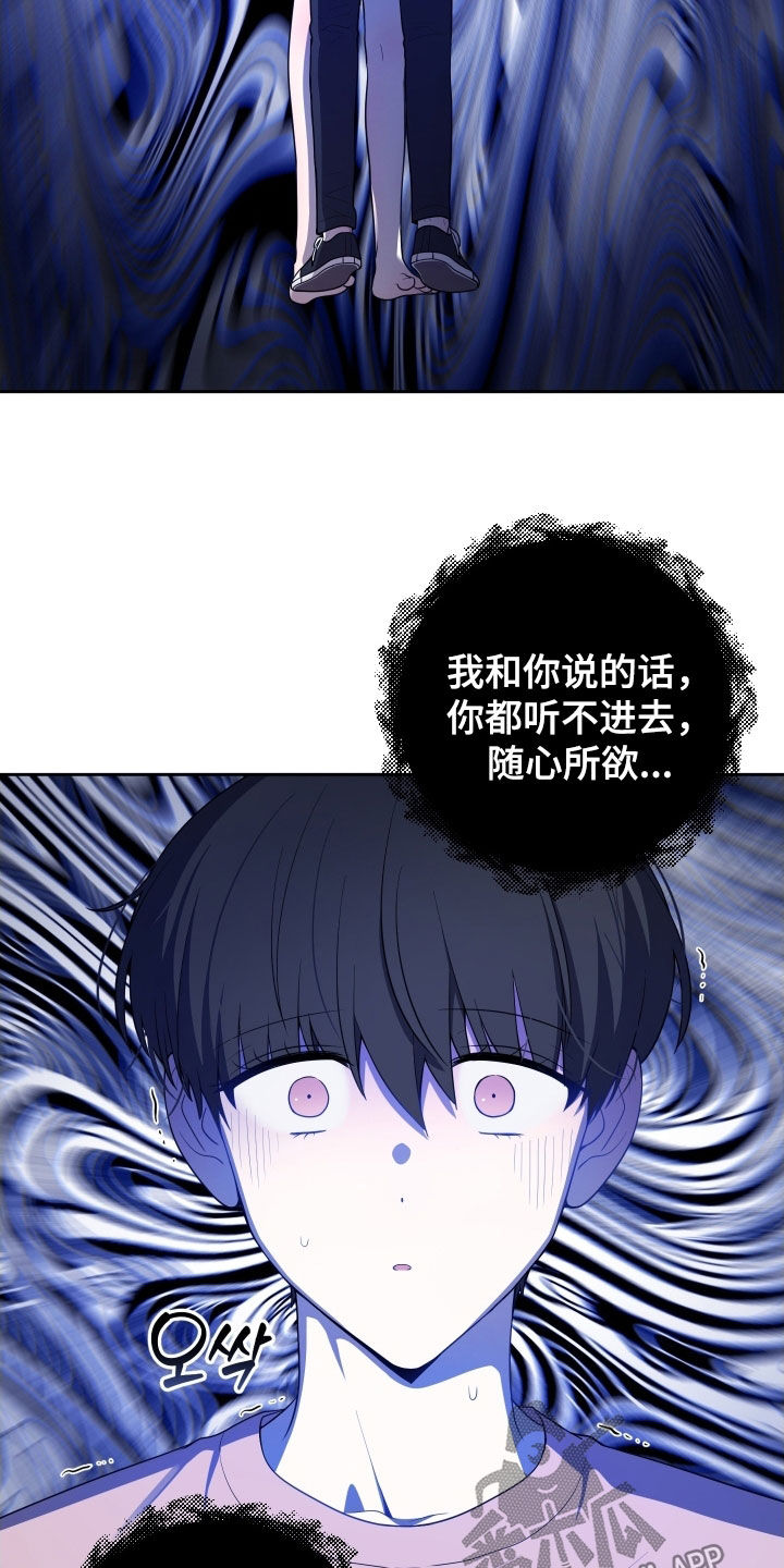 第61话12