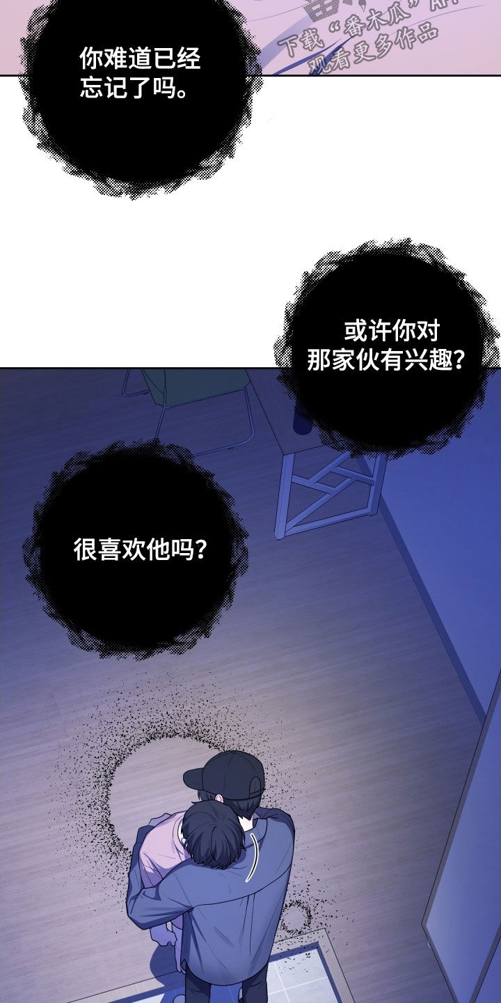第61话13