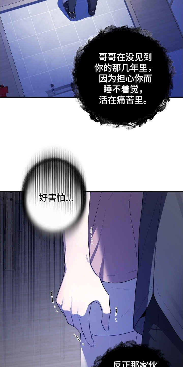 第61话14