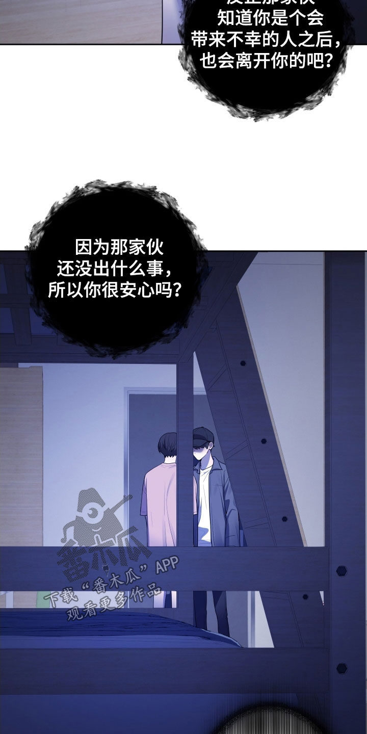 第61话15