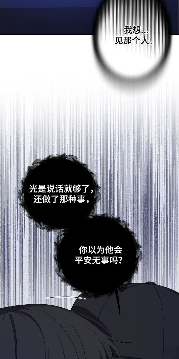 第61话16