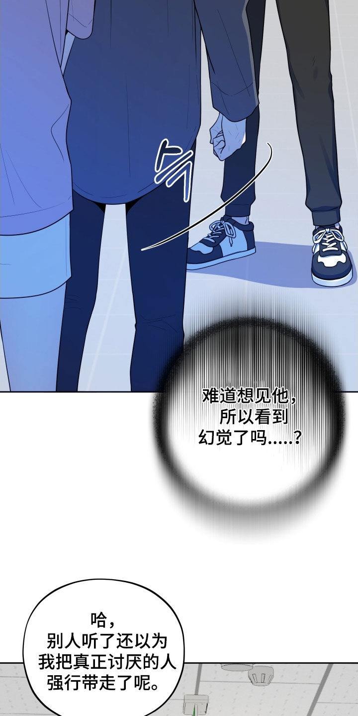 第61话22