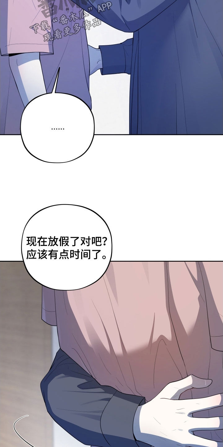 第61话3