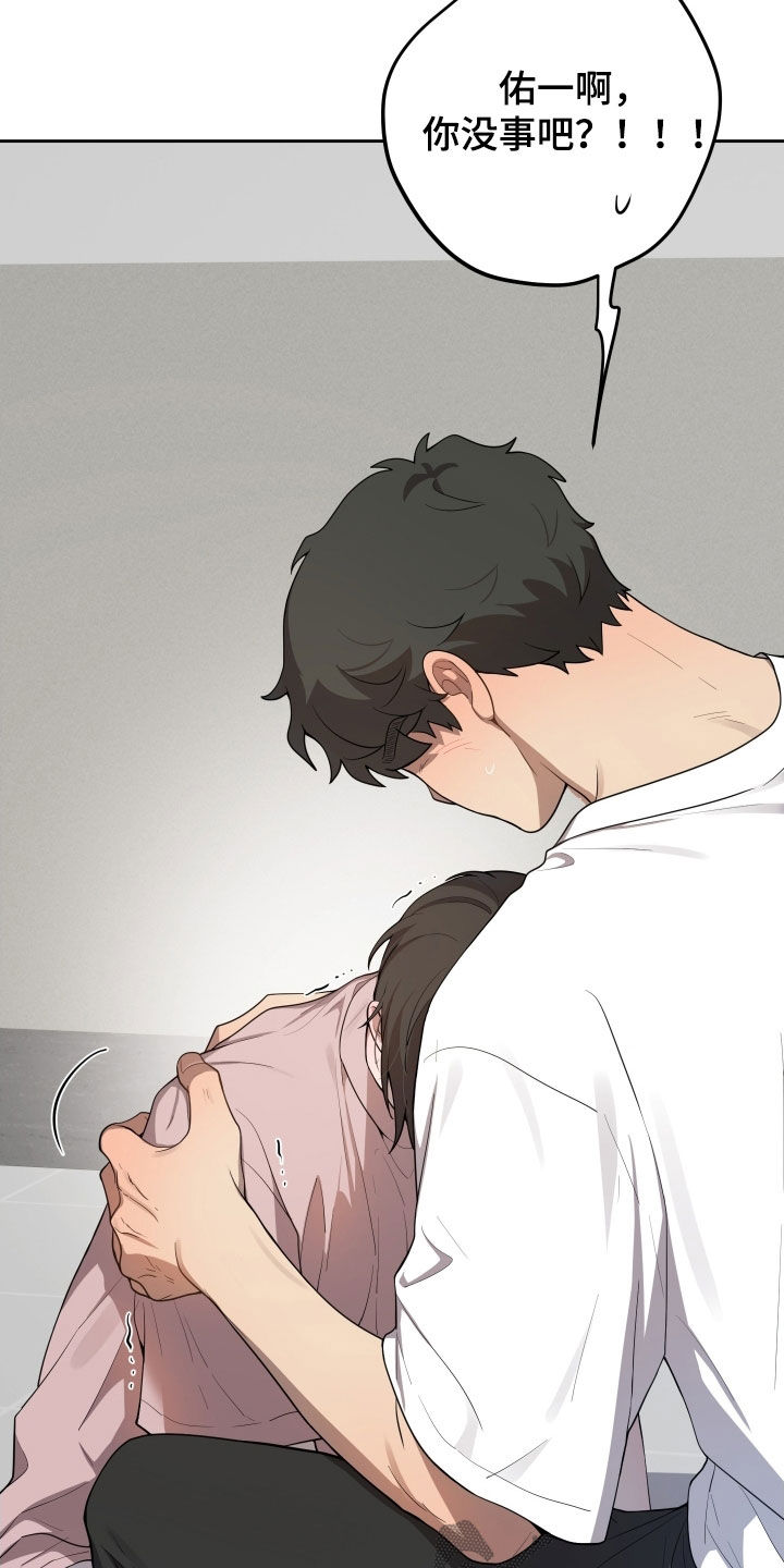 第61话32