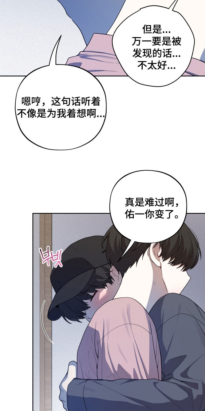 第61话6