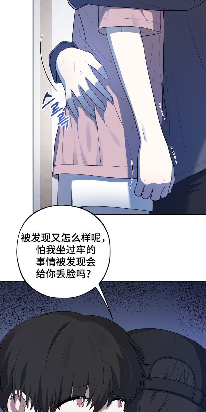 第61话7