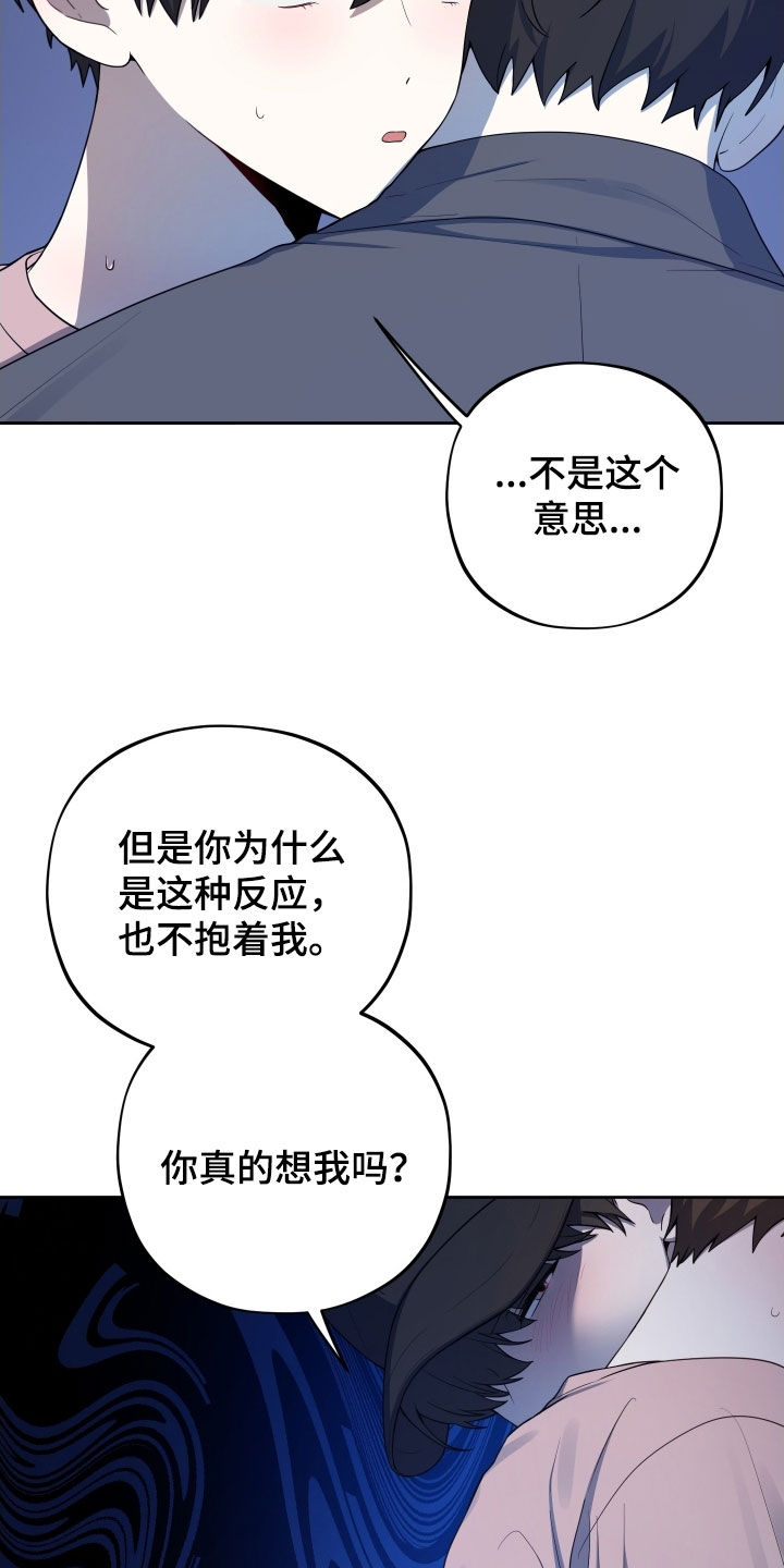 第61话8