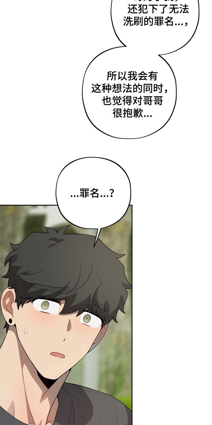 第60话10