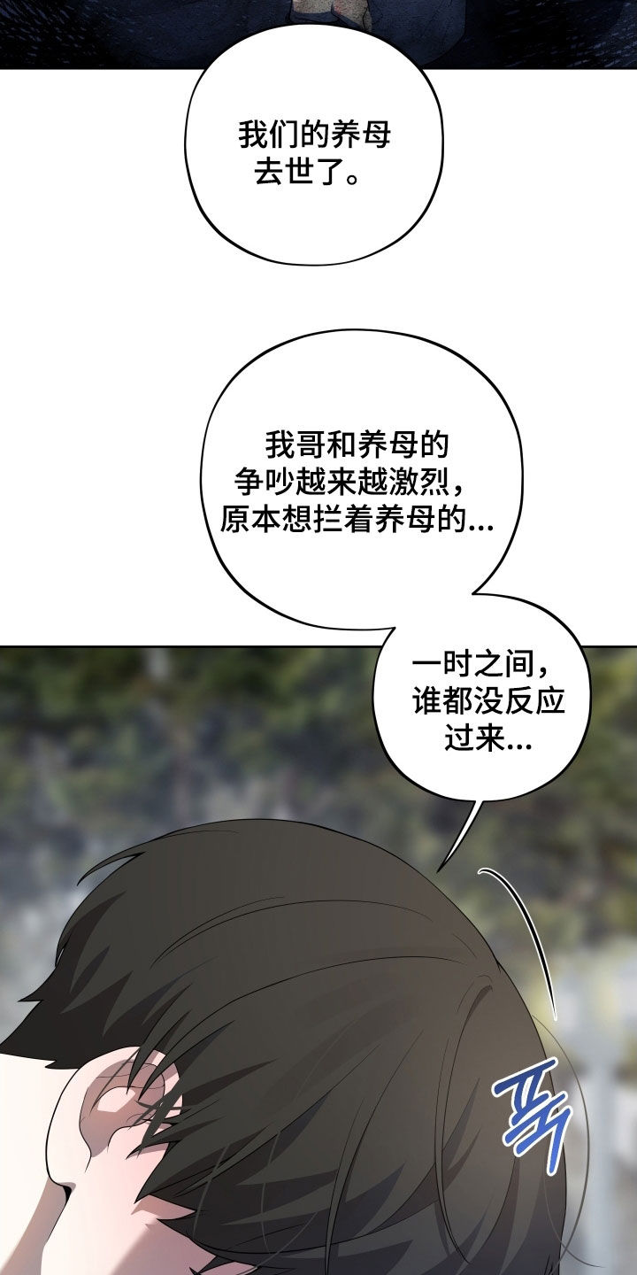 第60话13
