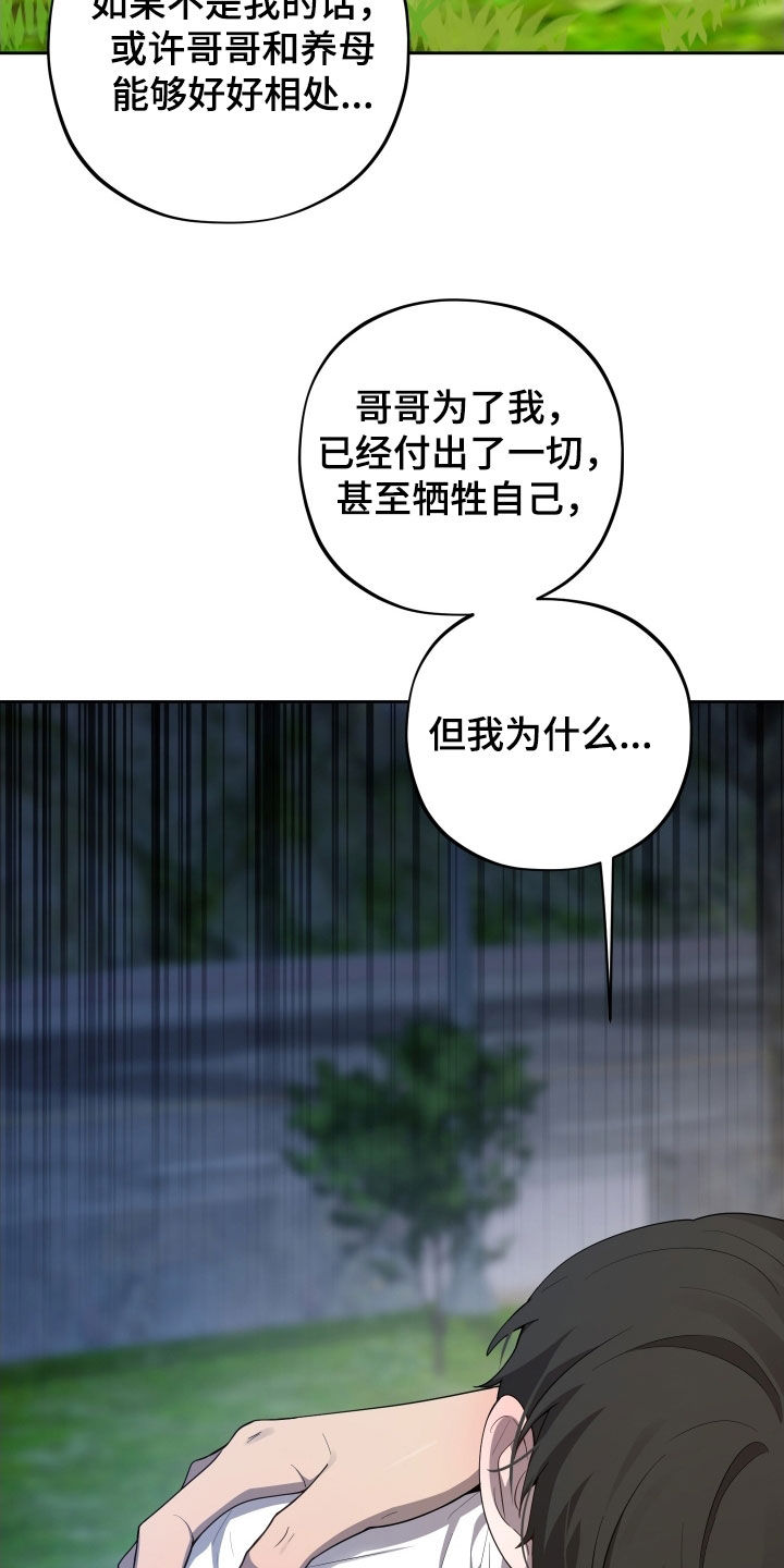 第60话20