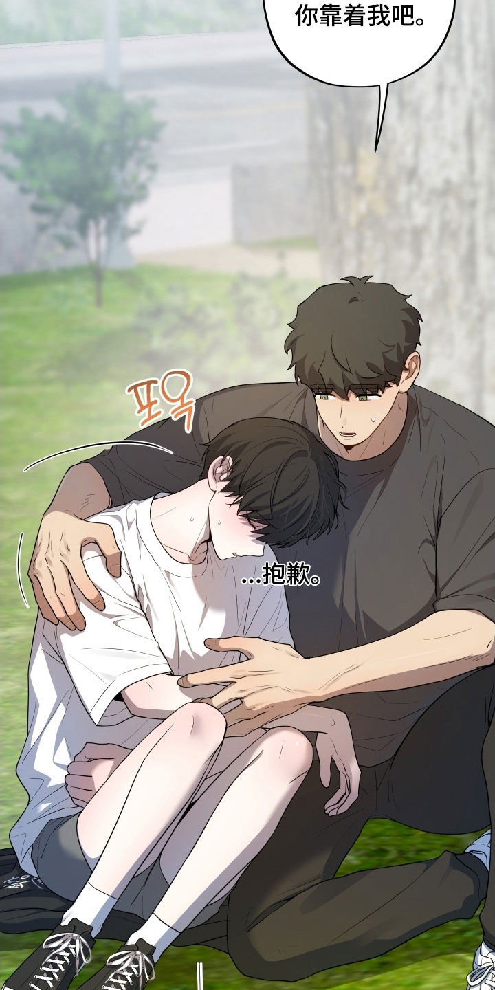 第60话22